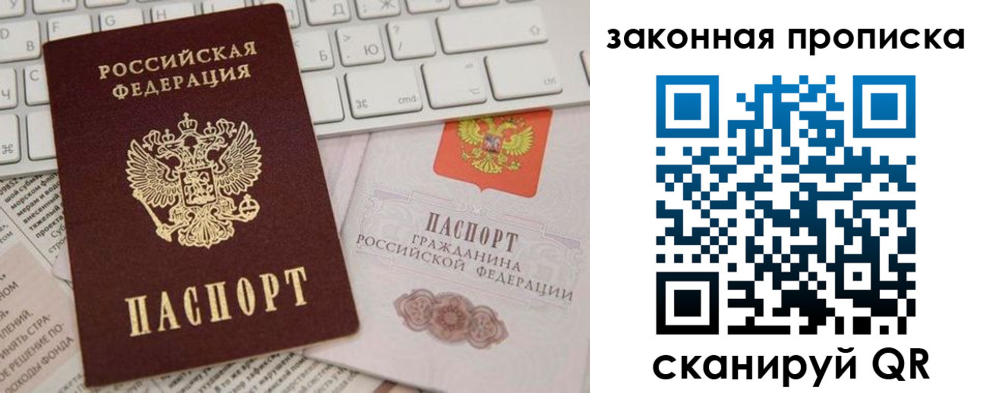 временная регистрация госуслуги в Горнозаводске