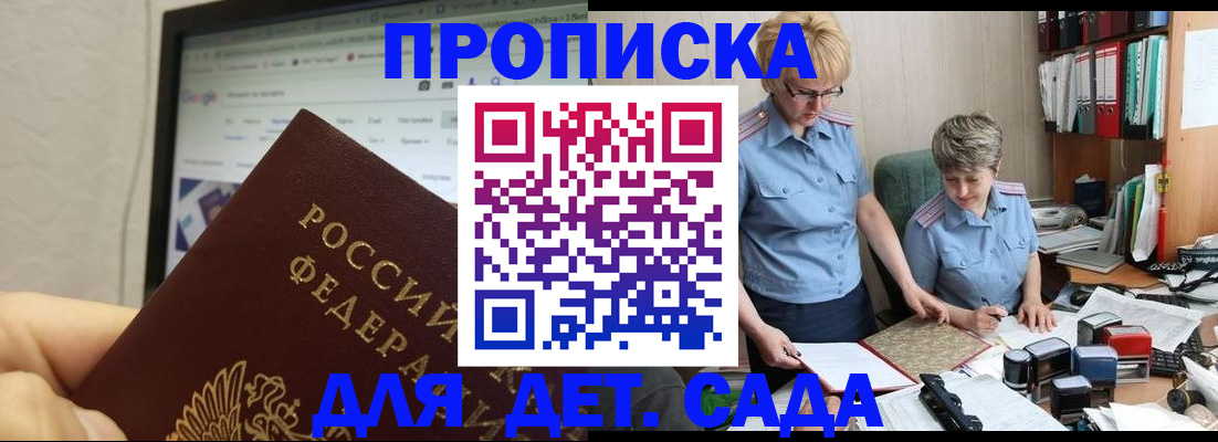 временная регистрация госуслуги в Горнозаводске