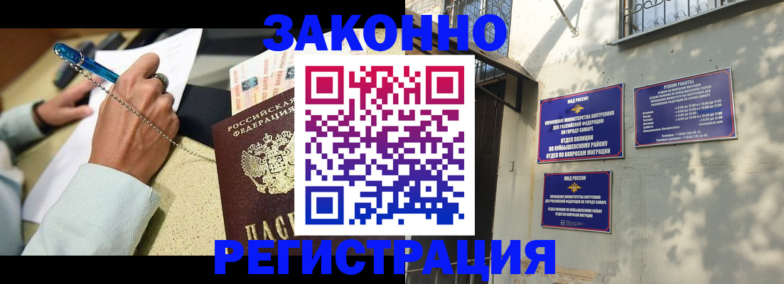 прописка в квартире в Горнозаводске