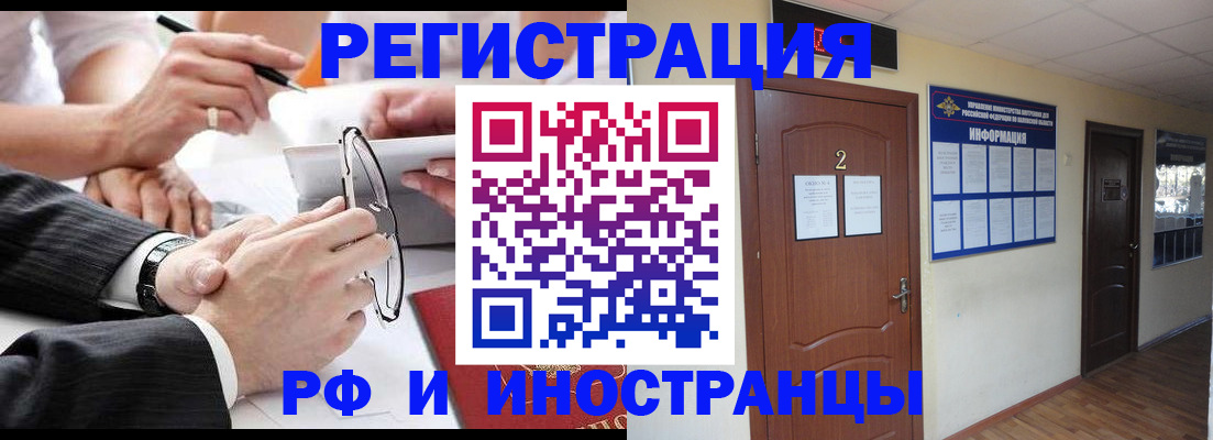 прописка паспорт в Горнозаводске