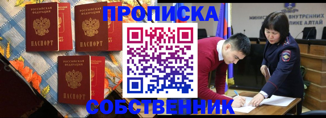 временная регистрация гарантия в Горнозаводске